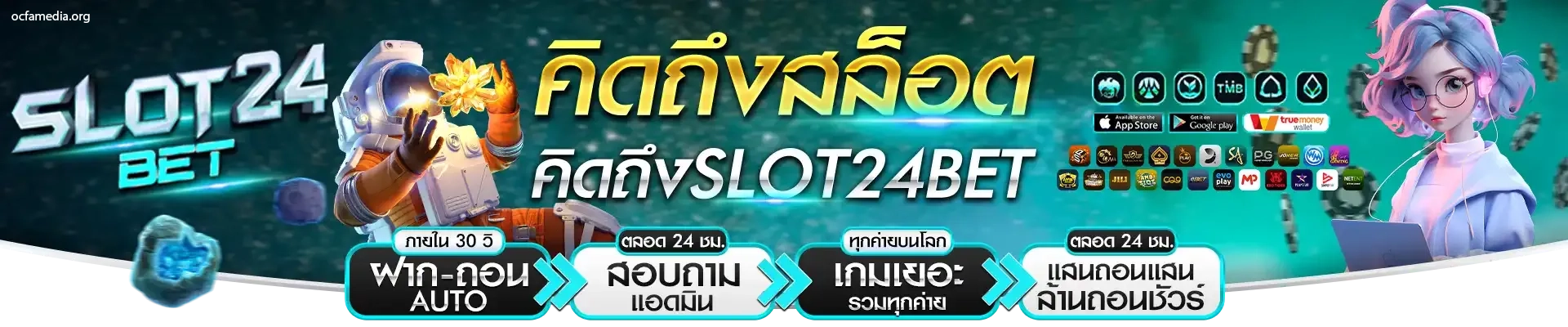 slot24bet