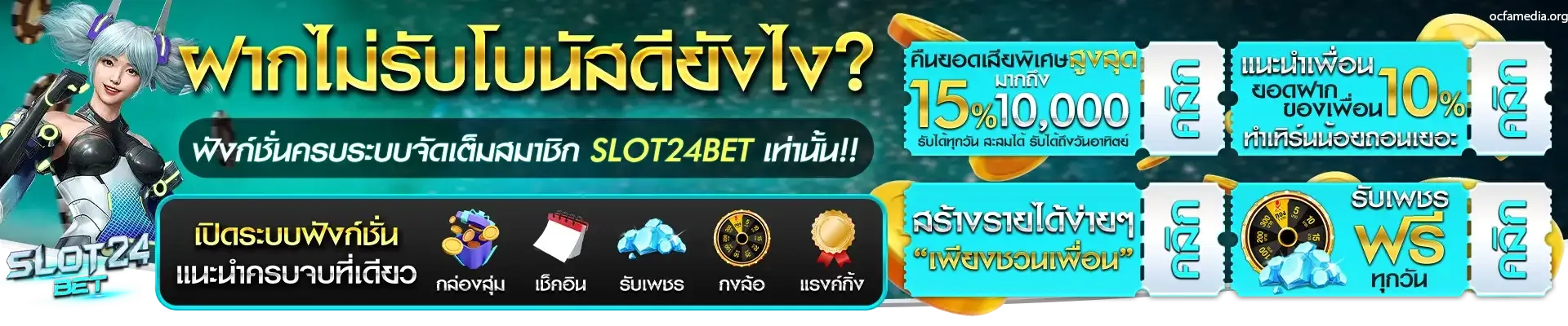 slot24 bet