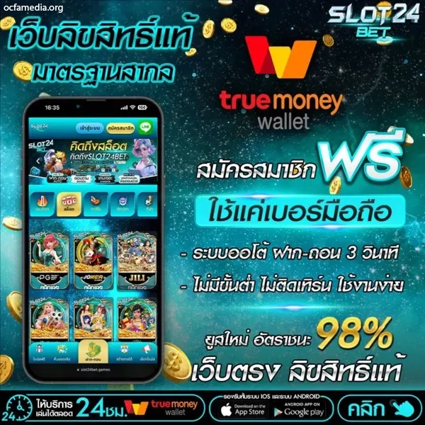 slot24bet ทางเข้า